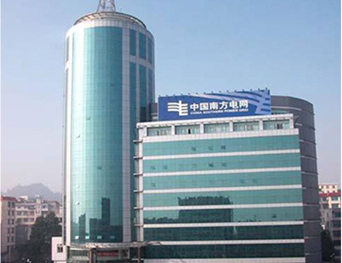 金华南方电网