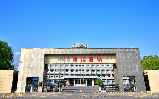 金华河北唐山钢铁集团